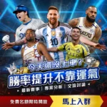 广东豪取七,连胜,力克广州队,世界杯比分,2026世界杯,比分直播,赛事分析,实时更新