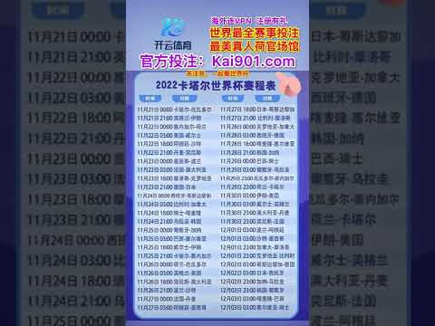 梅西缺席,姆巴佩和克,雷尔助巴黎,世界杯比分,2026世界杯,比分直播,赛事分析,实时更新