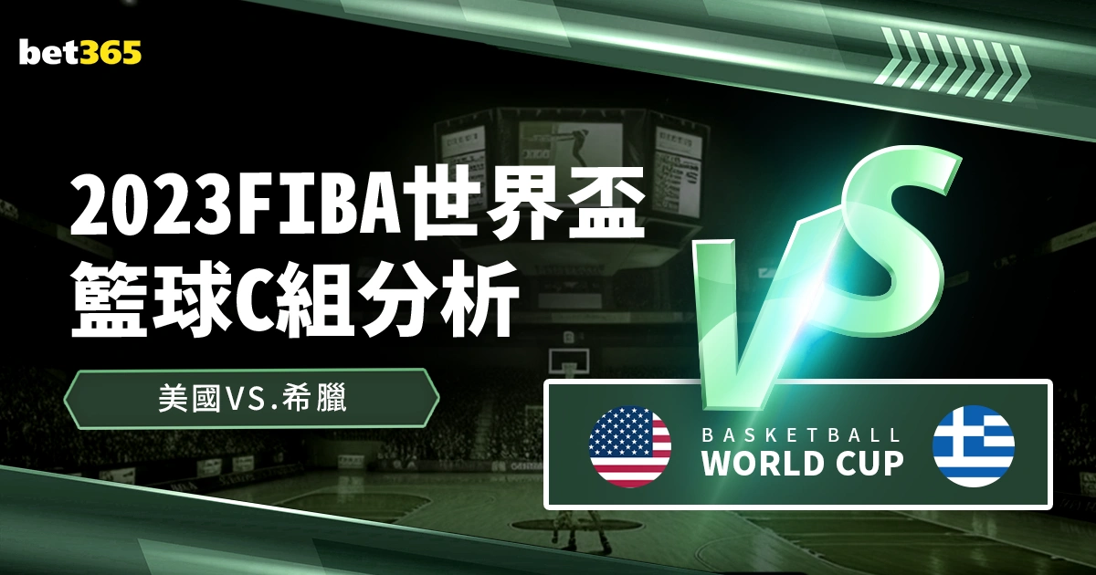 梅西缺席,姆巴佩和克,雷尔助巴黎,世界杯比分,2026世界杯,比分直播,赛事分析,实时更新