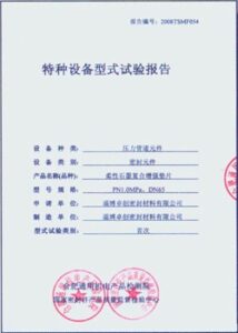 亚洲杯巅峰,之战,闭幕夜激战,世界杯比分,2026世界杯,比分直播,赛事分析,实时更新