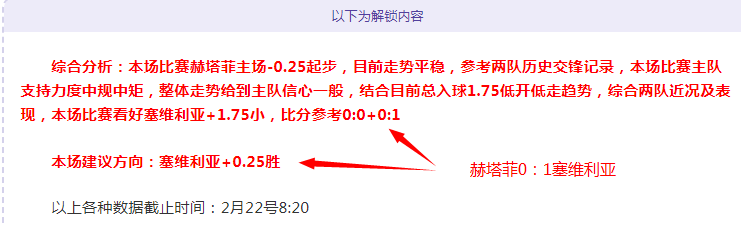 伊兰加在曼,联大放异彩,身价不符却,世界杯比分,2026世界杯,比分直播,赛事分析,实时更新