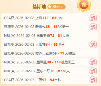 巴勒斯坦逆,转伊拉克,险胜,世界杯比分,2026世界杯,比分直播,赛事分析,实时更新