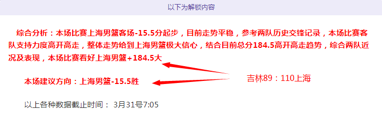 詹皇连中九,发三分,骑士狂飙四,世界杯比分,2026世界杯,比分直播,赛事分析,实时更新