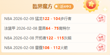 克勒舍揭秘,托普穆勒教,练席之谜,世界杯比分,2026世界杯,比分直播,赛事分析,实时更新
