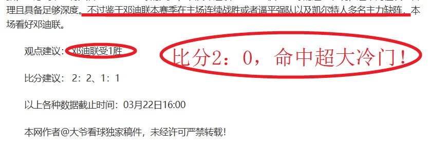 威少狂揽,亚历山大斩,莺歌失误多,世界杯比分,2026世界杯,比分直播,赛事分析,实时更新