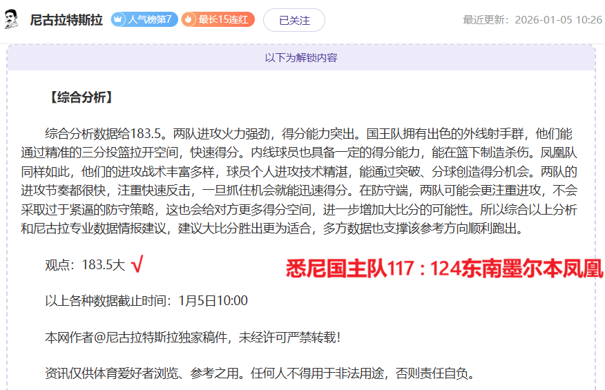 瓜帅透露,近期成长显,力争突破瓶,世界杯比分,2026世界杯,比分直播,赛事分析,实时更新