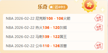 常规赛,尼克斯迎战,骑士,世界杯比分,2026世界杯,比分直播,赛事分析,实时更新
