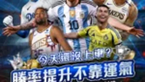 广东豪取七连胜，力克广州队再创新高