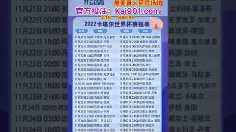 梅西缺席，姆巴佩和克雷尔助巴黎圣曼2-0战胜布雷斯特