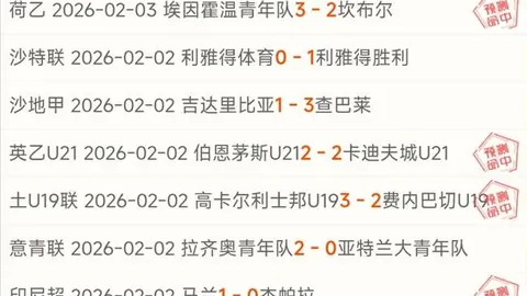 启程沙特！罗杰斯与库迪西亚合同大戏即将开演，细节揭秘在即！